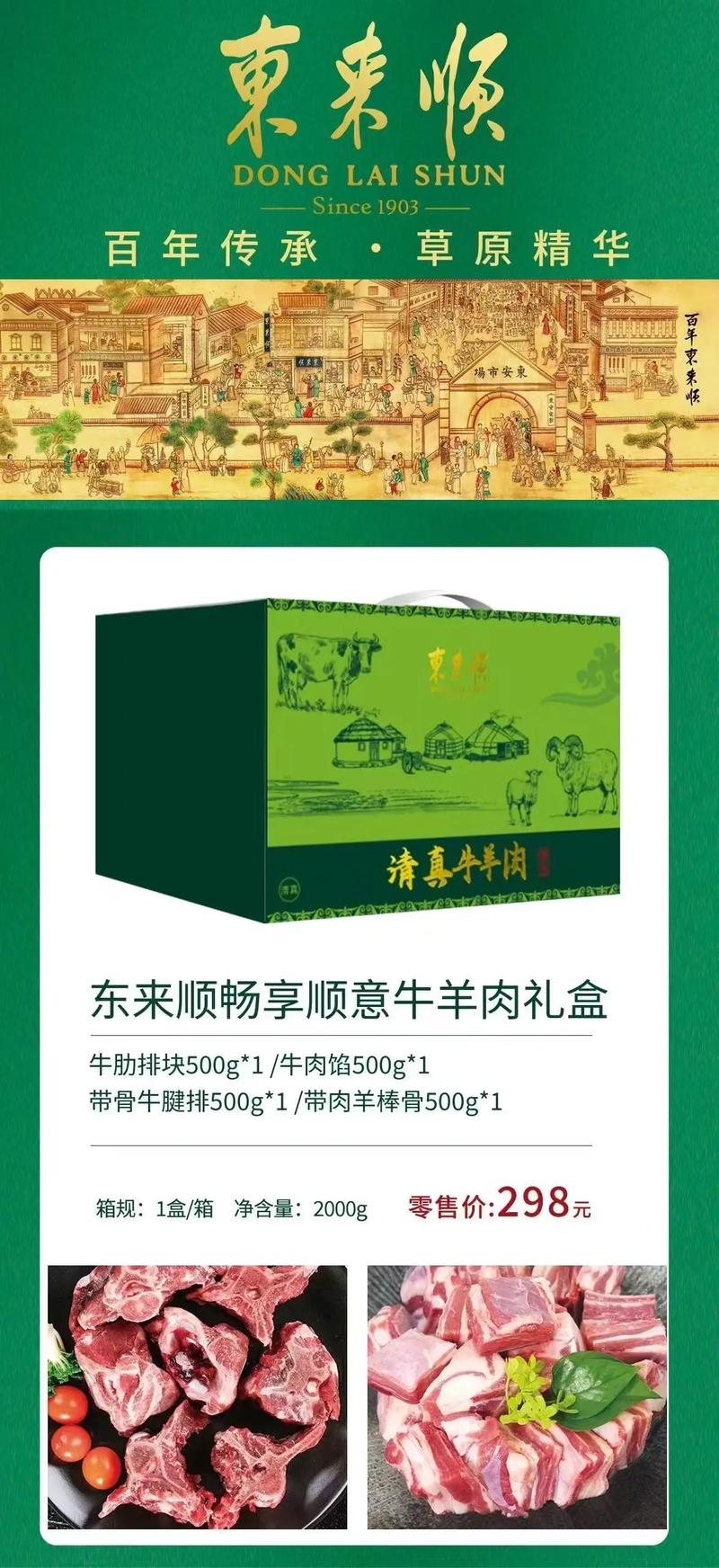 食品OEM代工：让品牌从零开始绽放