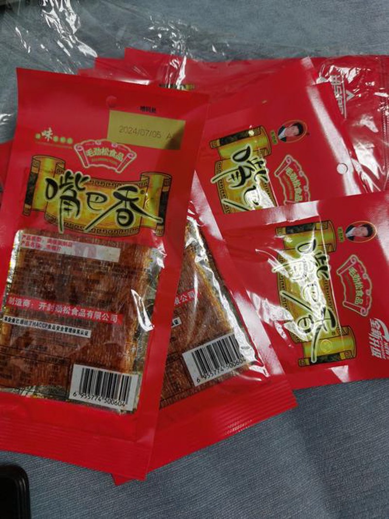支点商城