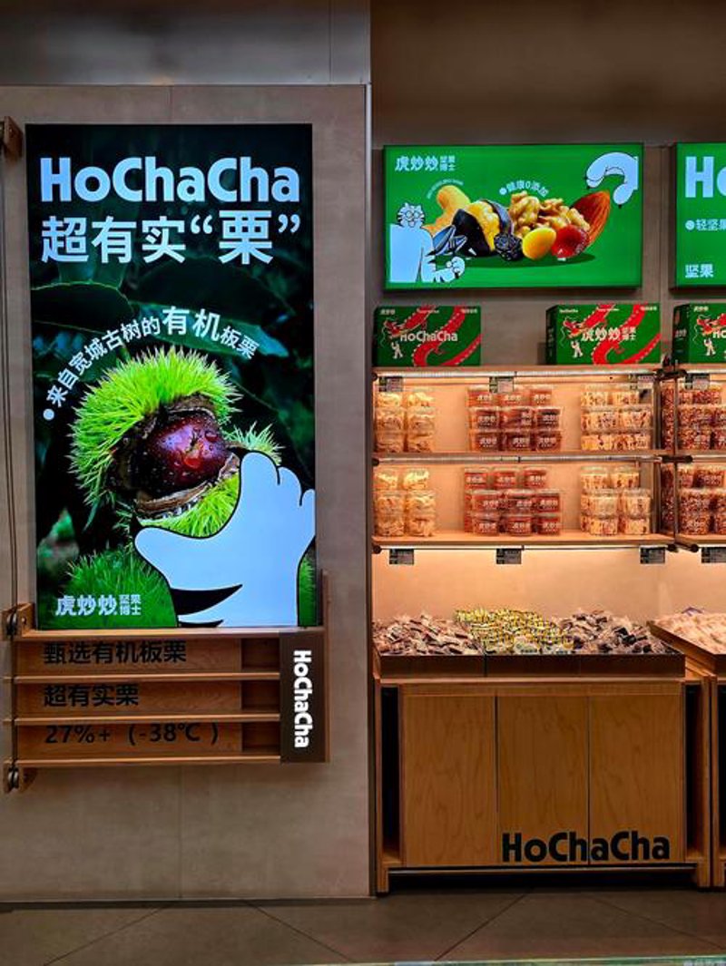 营养食品团购